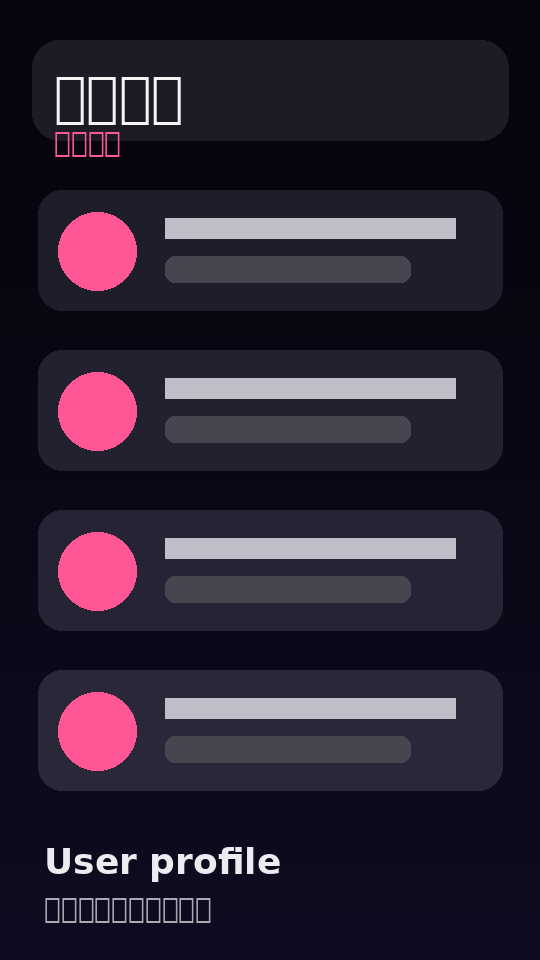 App screenshots